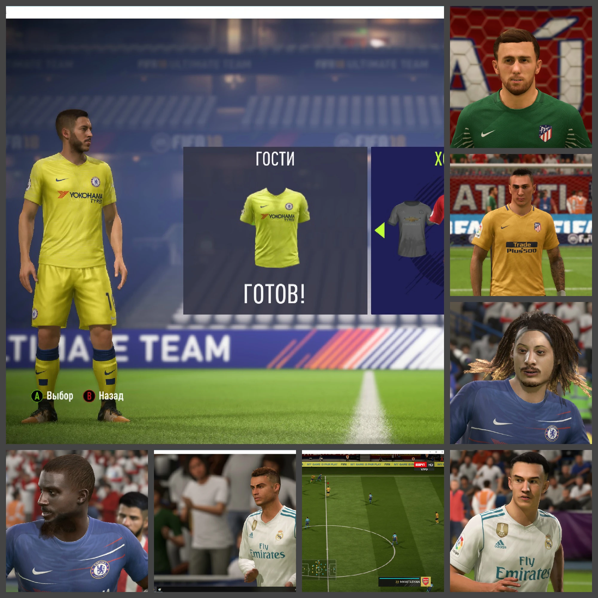 FIFA 18 "BIGPATCH 3.2"