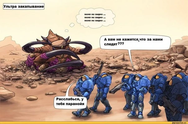 Как закапываются ультралиски