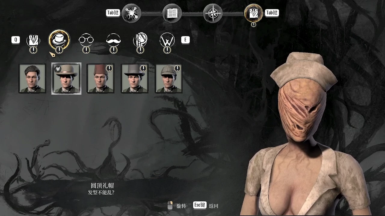 Sherlock Holmes: The Awakened "Медсестра из Silent Hill"