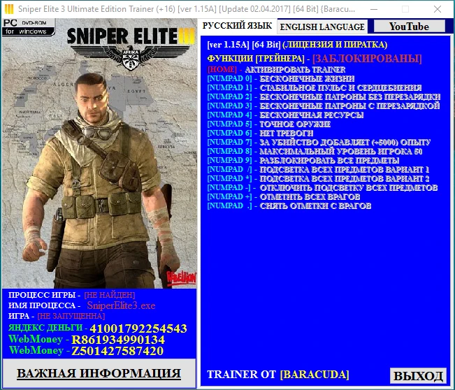 Sniper Elite 3 - Ultimate Edition: Трейнер/Trainer (+16) [1.15A] [Update 02.04.2017] [64 Bit] {Baracuda}