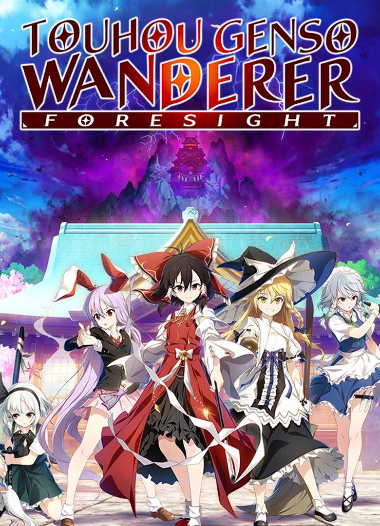 Touhou Genso Wanderer -Foresight-