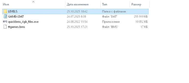 LEGO The Hobbit "Lego QuickBMS"