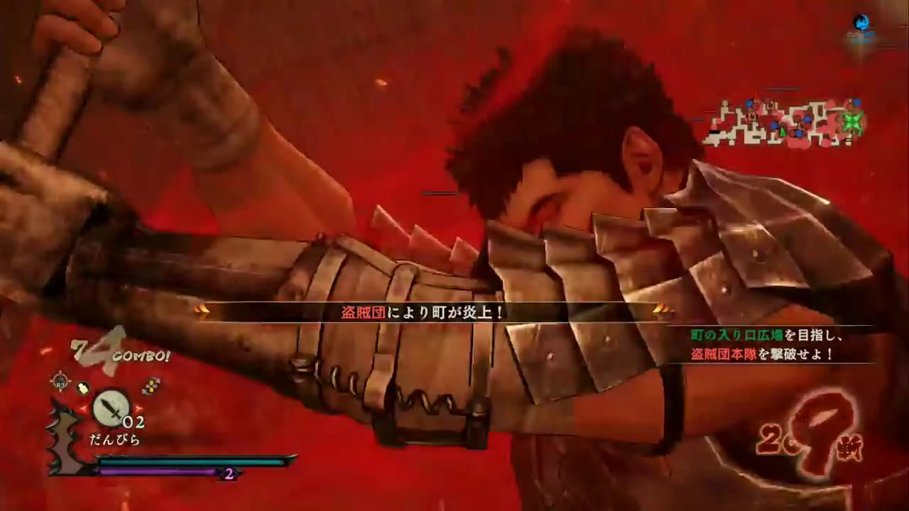 Berserk - Супер Атака "Убийца Драконов"