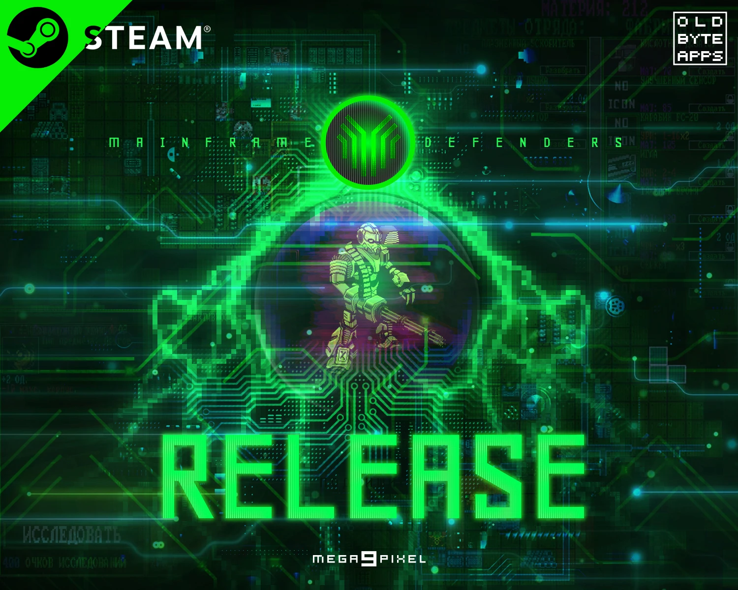 Зелёный релиз MechCommander и Syndicate с душком 80-х