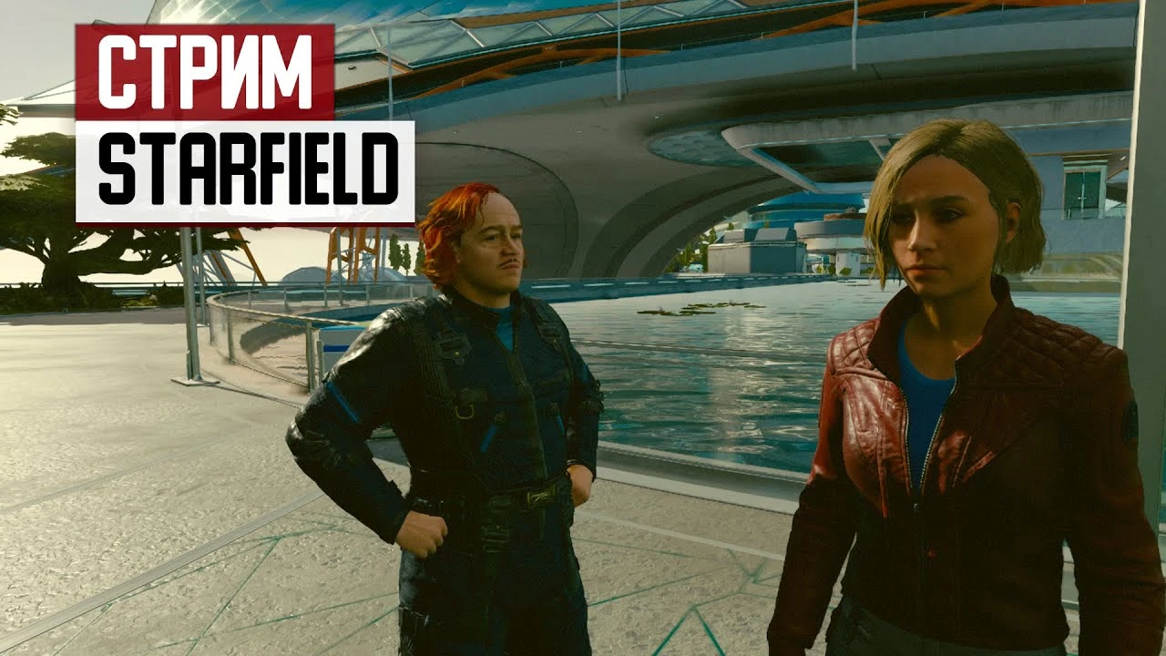 СТРИМ: Повторное погружение Starfield - нам точно станет интересно