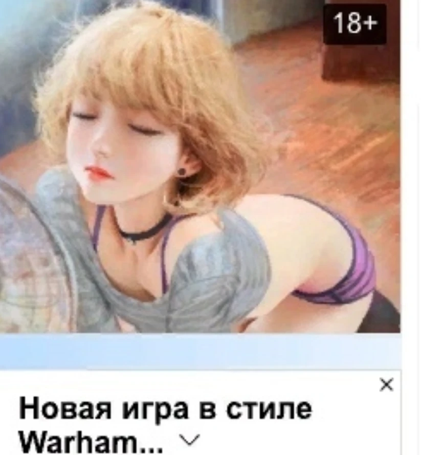 Warhammer уже не тот пошёл...