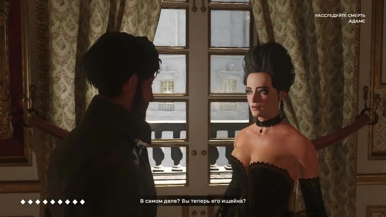 The Council. Детектив. Прохождение на русском языке. Часть 7