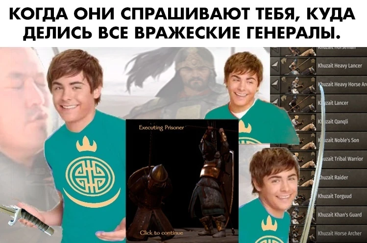 Куда делись вражеские генералы