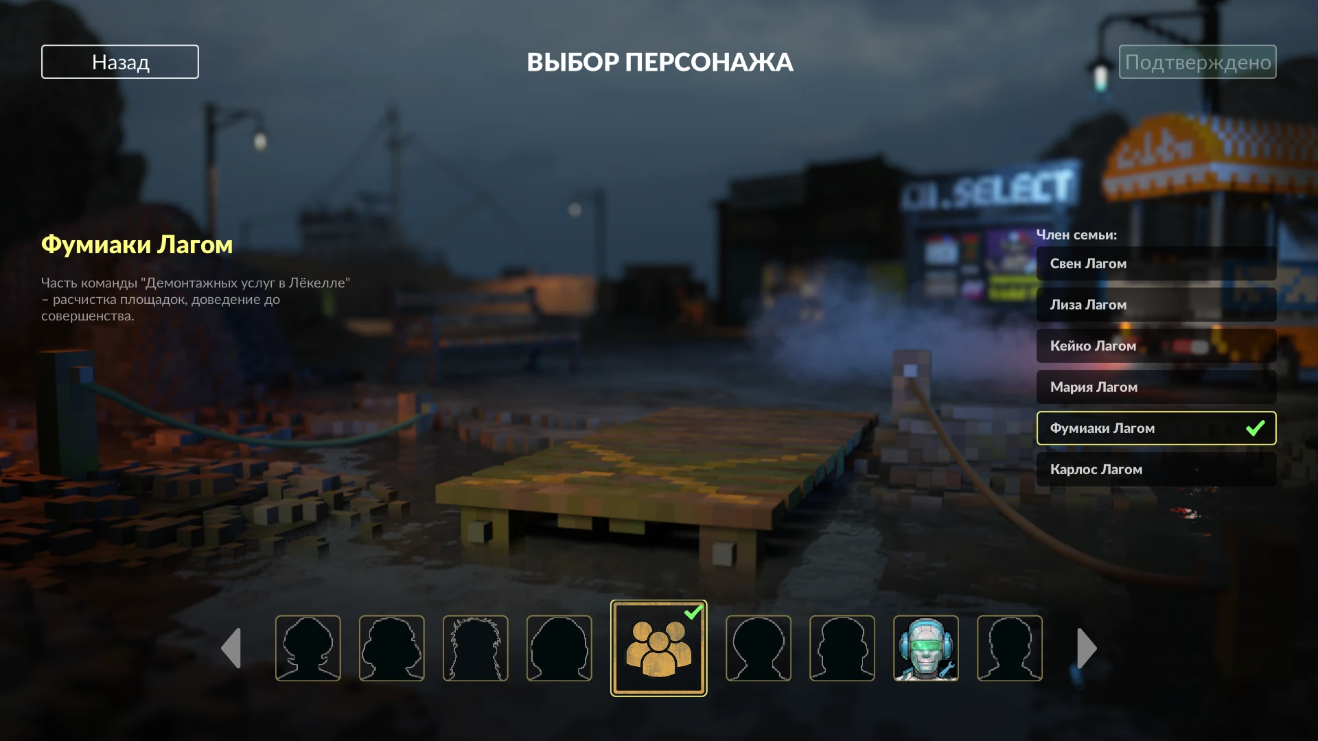 Teardown "Невидимый скин Inviz" [1.6.0+]