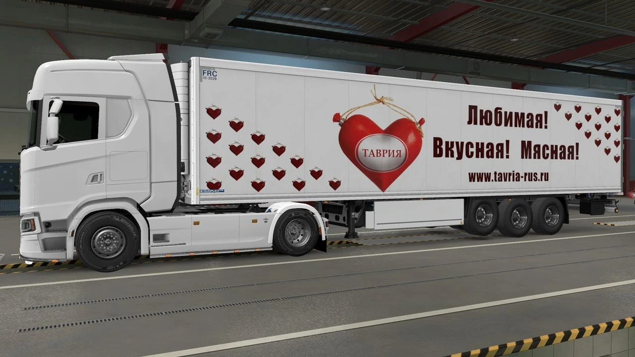 Euro Truck Simulator 2 "Скин на полуприцеп Krone Cool Liner" [v1.0]