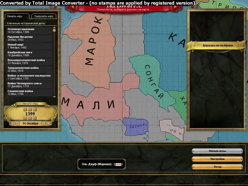 Europa Universalis 3.Divine Wind "Гранд мод для.v 5.1