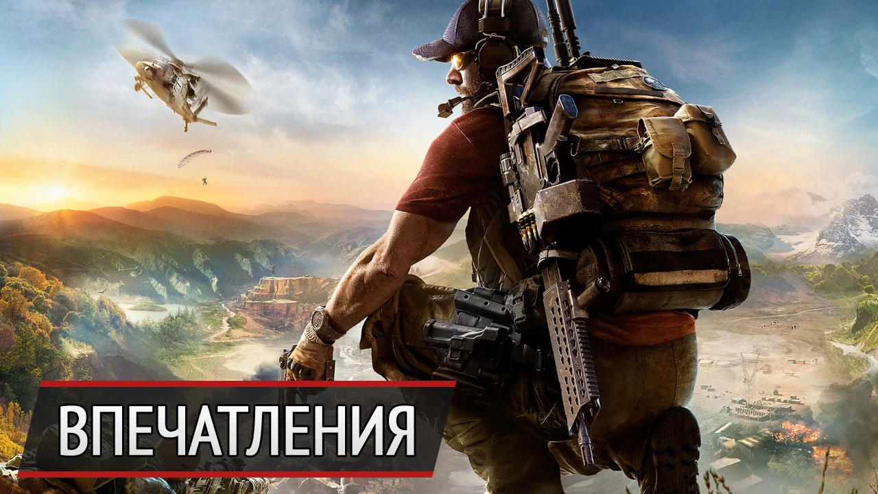 Боливийский Рико Родригез: впечатления от Ghost Recon: Wildlands