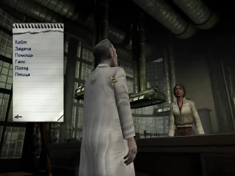 Прохождение Syberia #012: Слоновый ковчег