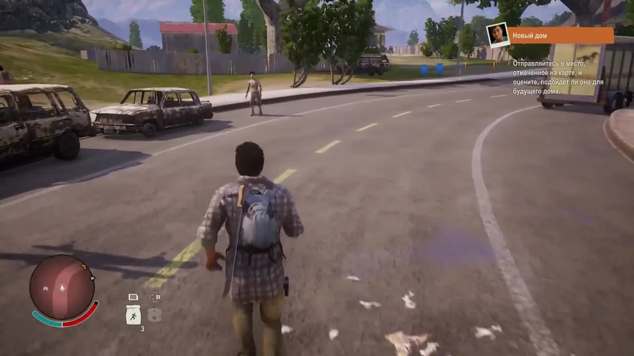 35 минут начала State of Decay 2