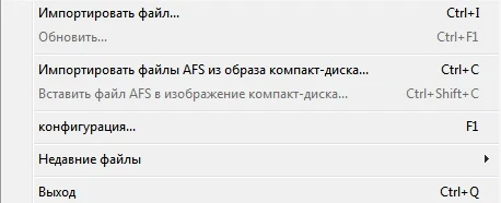 Devil May Cry 3: Dante's Awakening "AFS Explorer 3.7 Rus"