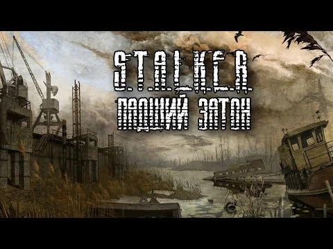 Anarchy Cell Remake и Падший Затон - Новости Разработки