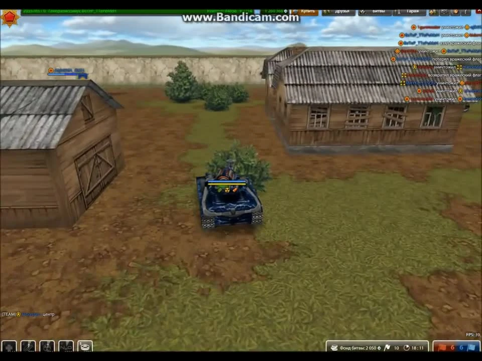 Tanks online "sidlob и краска "Властелин""