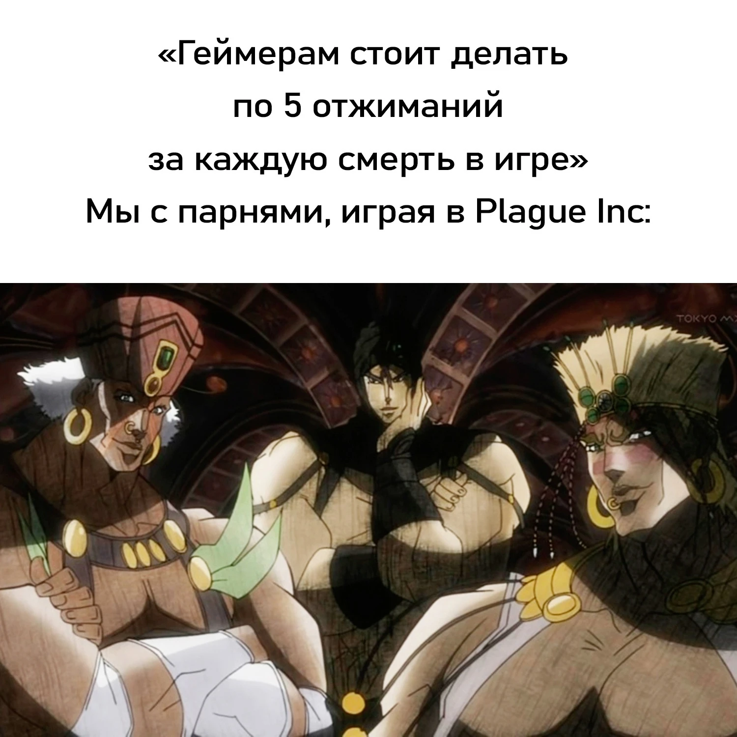 Хороший совет для геймеров