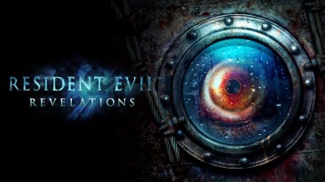 Resident Evil Outbreak в недавней утечке - это Resident Evil Revelations 3, утверждает инсайдер