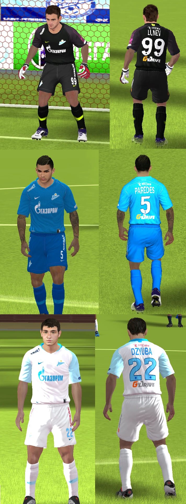 FIFA 10 "Форма Зенита 18-19"