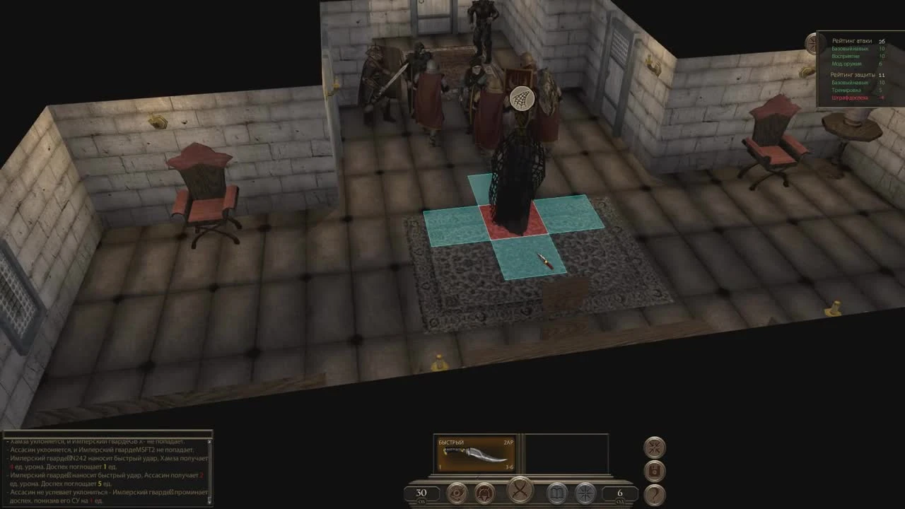 The Age Of Decadence. Обзор на настоящую ролевую игру - Лёша играет