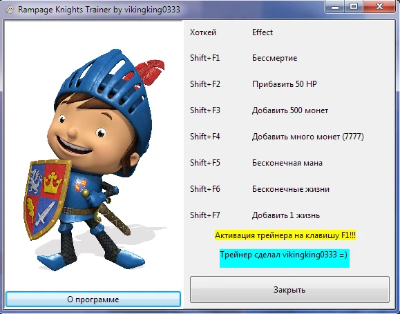 Rampage Knights: Трейнер/Trainer (+7) [Latest Steam] {vikingking0333 }