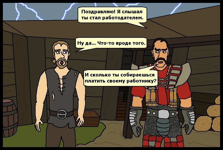 Работодатель