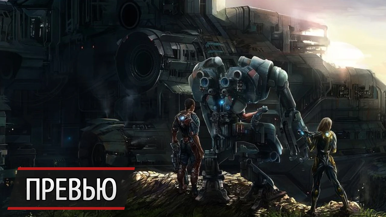 Отечественная космоопера: превью Project Genom