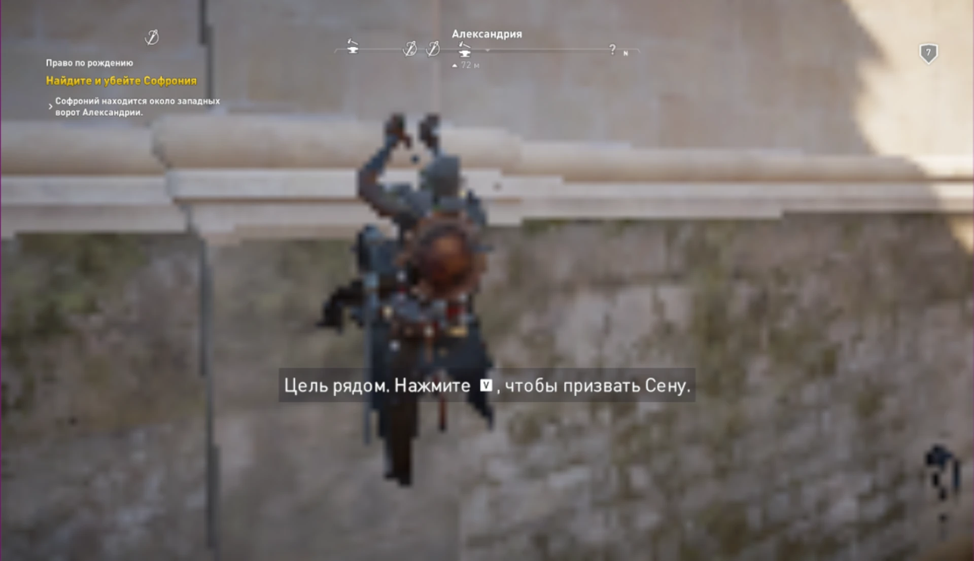 Assassin's Creed: Origins "Оптимизация для средних-слабых ПК"