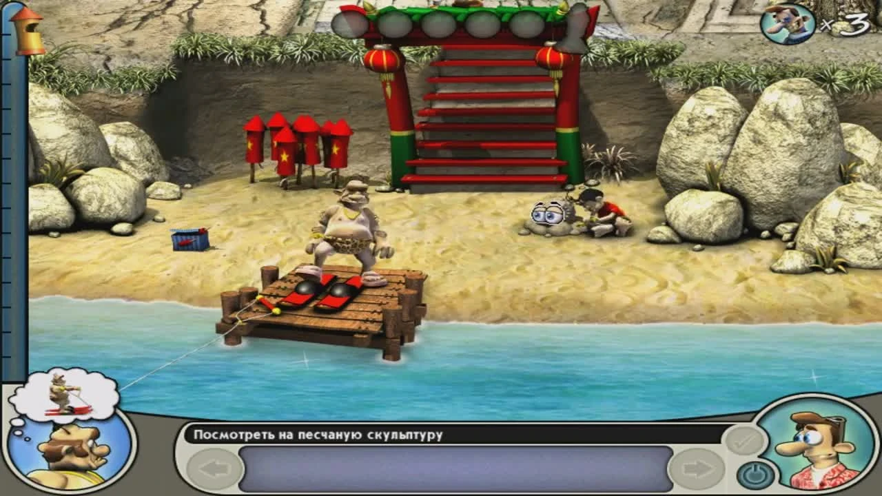 Как достать соседа 2! #3