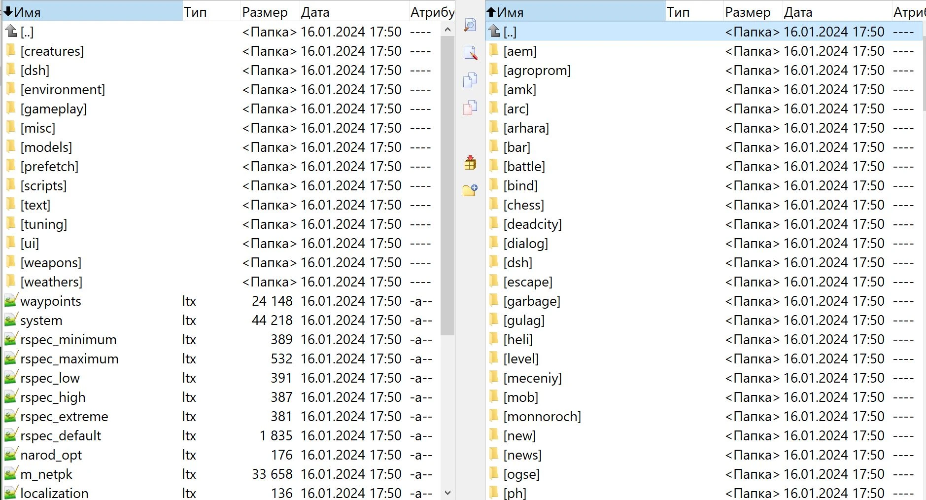 S.T.A.L.K.E.R.: Shadow of Chernobyl "Распакованные configs и scripts для dsh mod"