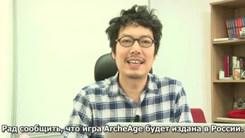 ArcheAge "Обращение Джейка Сонга к российским игрокам"
