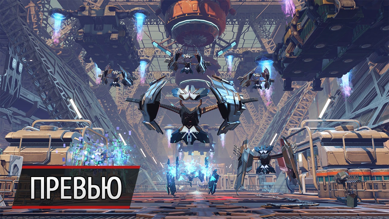 Проверяем Skyforge: впечатления от закрытого бета-тестирования игры