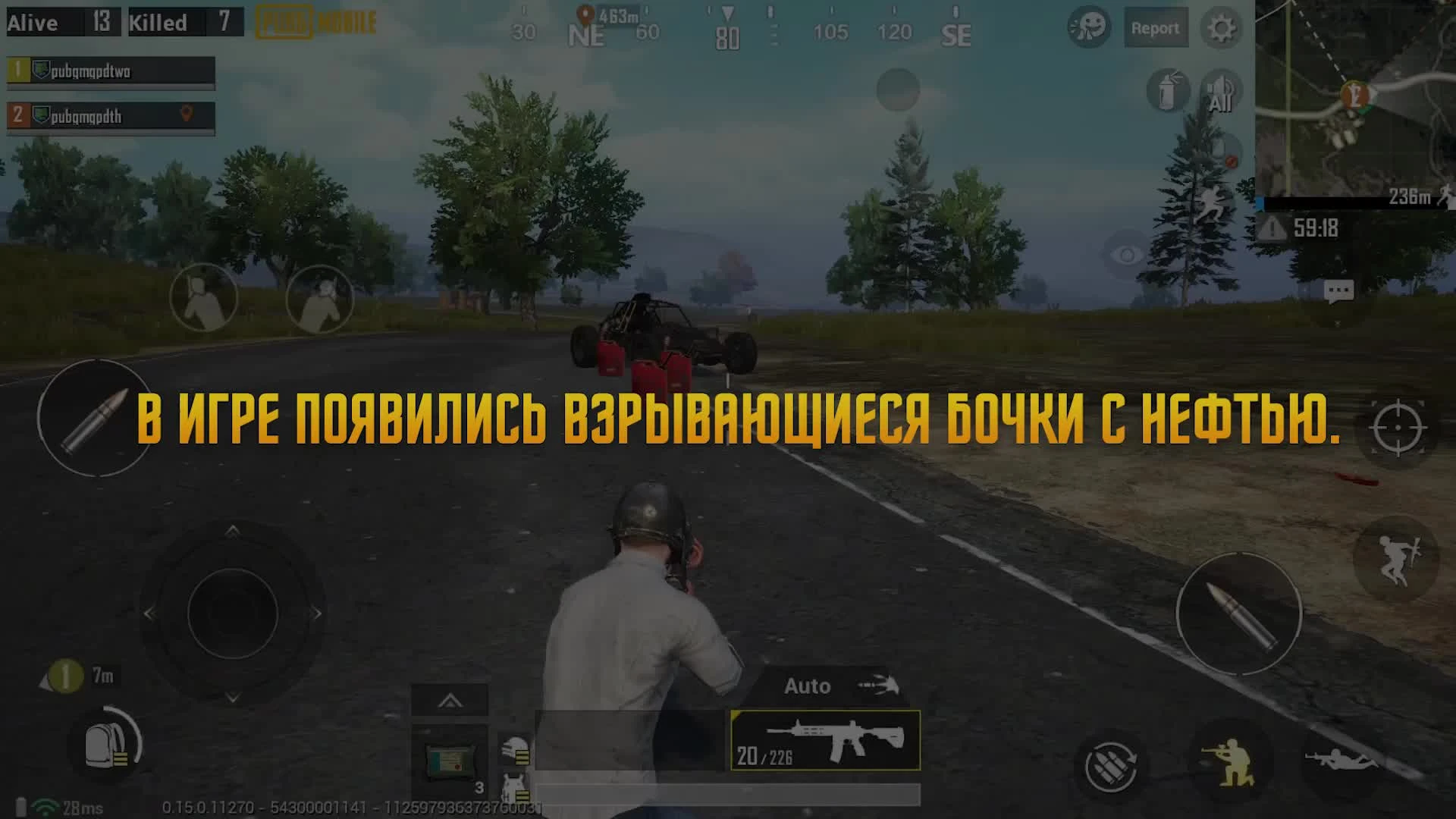 Трейлер взрывающихся бочек в обновлении 0.15.0 в PUBG Mobile