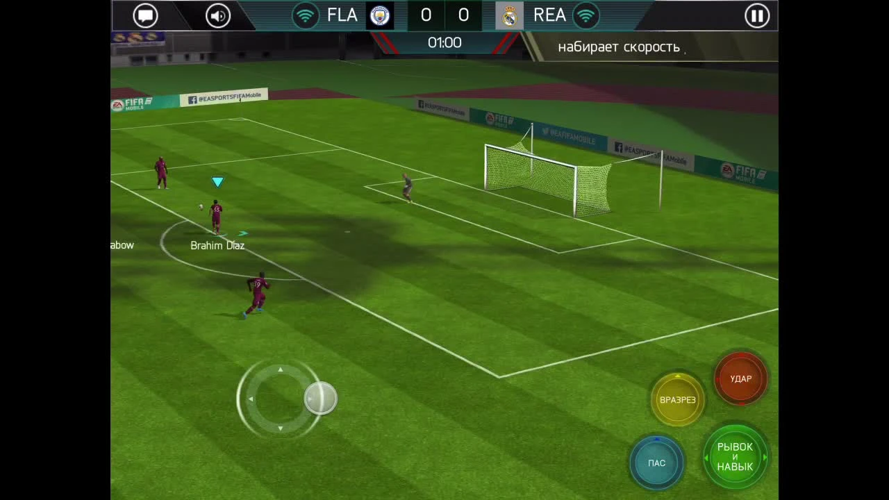 Съиграл три матча в FIFA 18.Неужели все так плохо