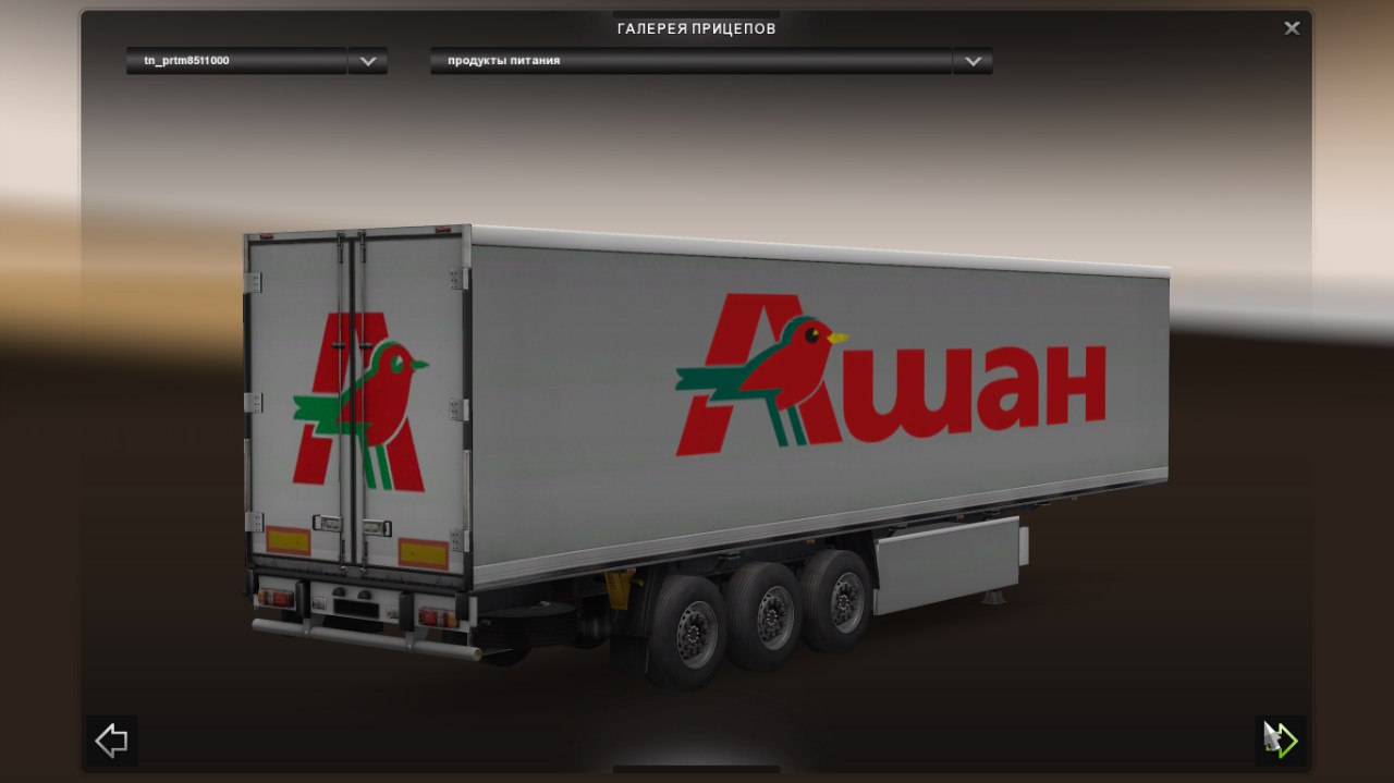 Euro Truck Simulator 2 "PRTM Trailer Pack v1.0 (Российские компании) 1.20-1.21"