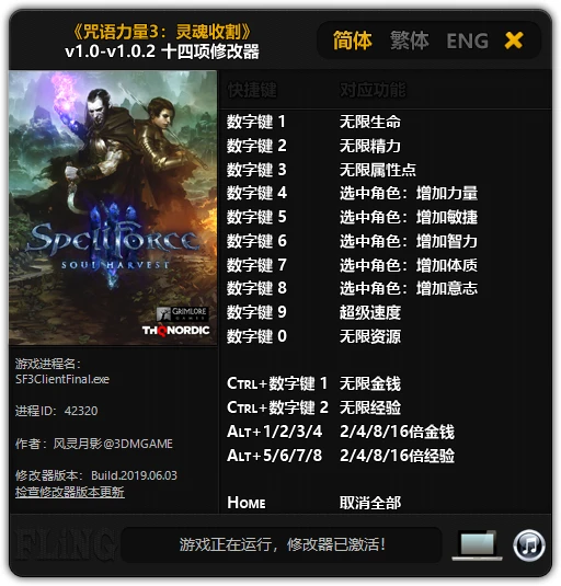 SpellForce 3 - Soul Harvest: Трейнер/Trainer (+14) [1.0 - 1.02] {FLiNG}