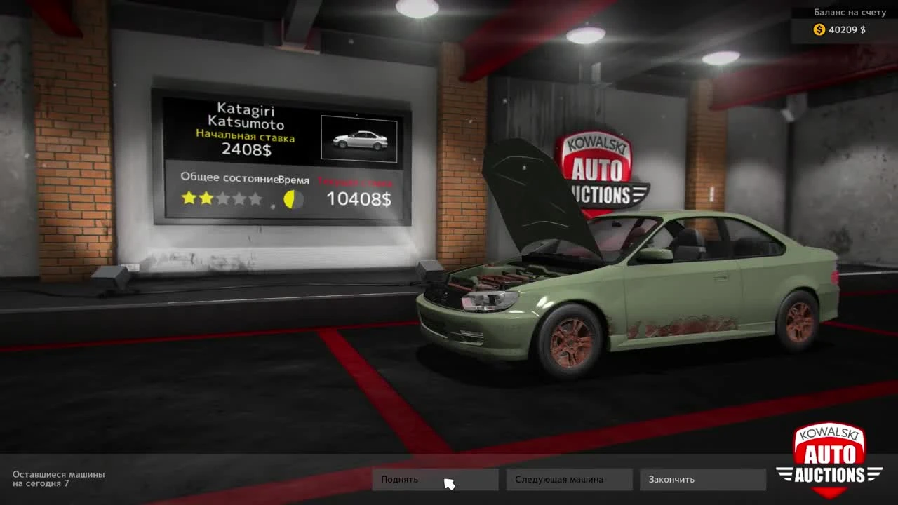 Две горячие штучки - ч28 CMS 2015