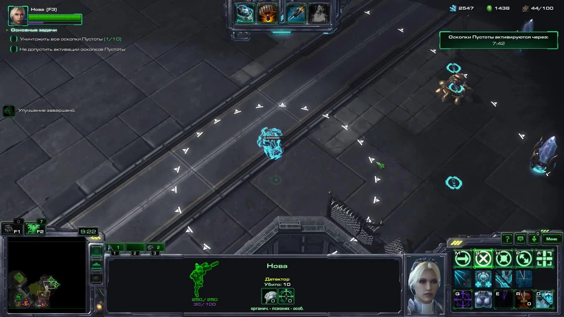 Star Craft 2: LOTV "Обзор нового командира Нова" #87