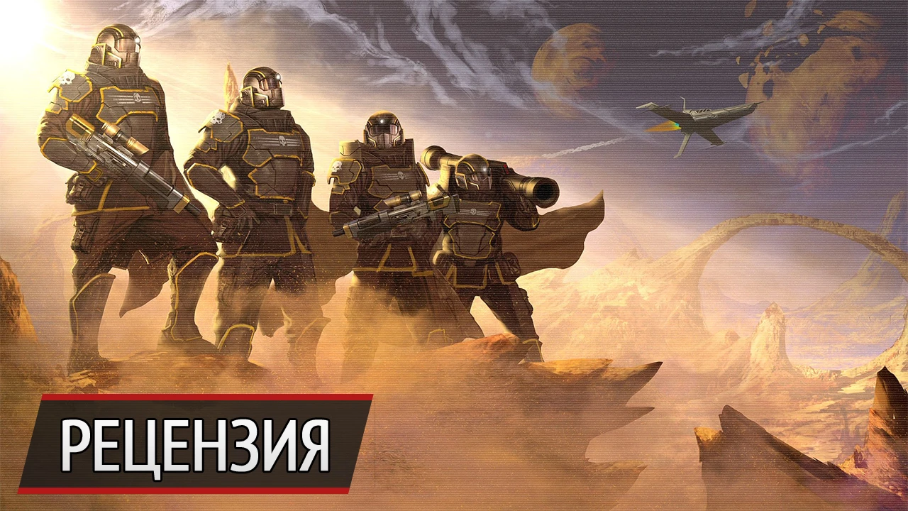 Добро пожаловать в ад: рецензия на Helldivers