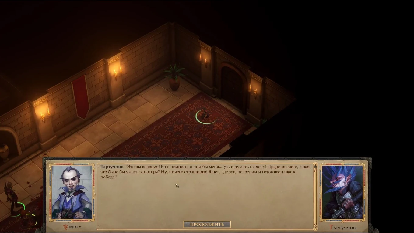 Прохождение Pathfinder: Kingmaker