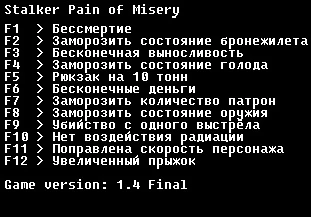 Stalker Pain of Misery: Трейнер/Trainer (+12) [1.4] {LIRW / GHL}
