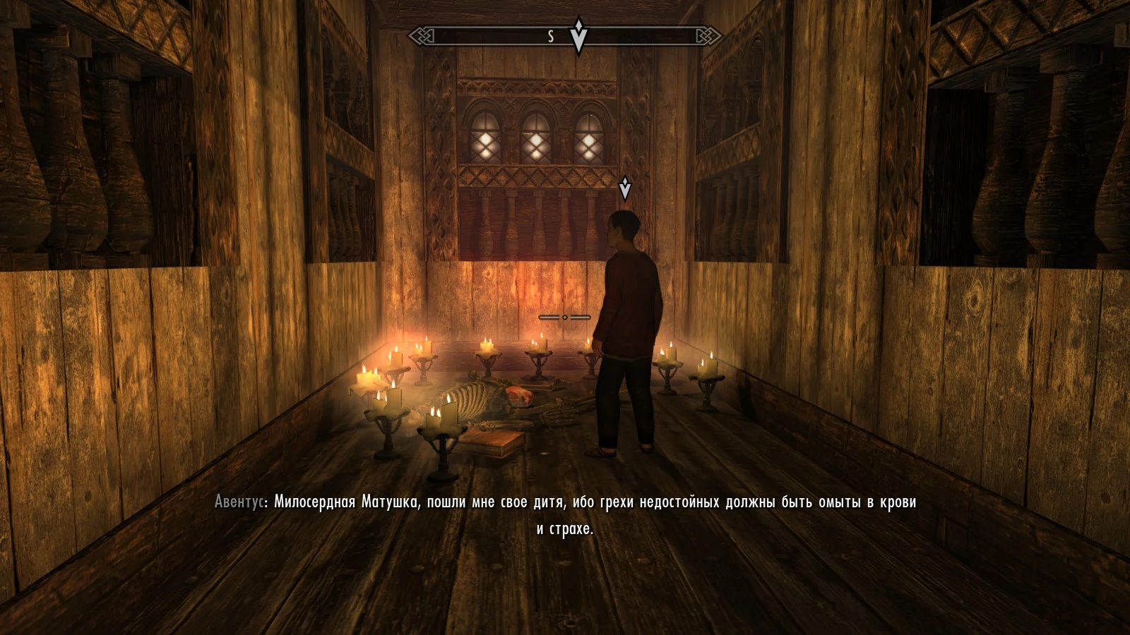 Прохождение The Elder Scrolls 5: Skyrim - Квесты фракций - Темное Братство1