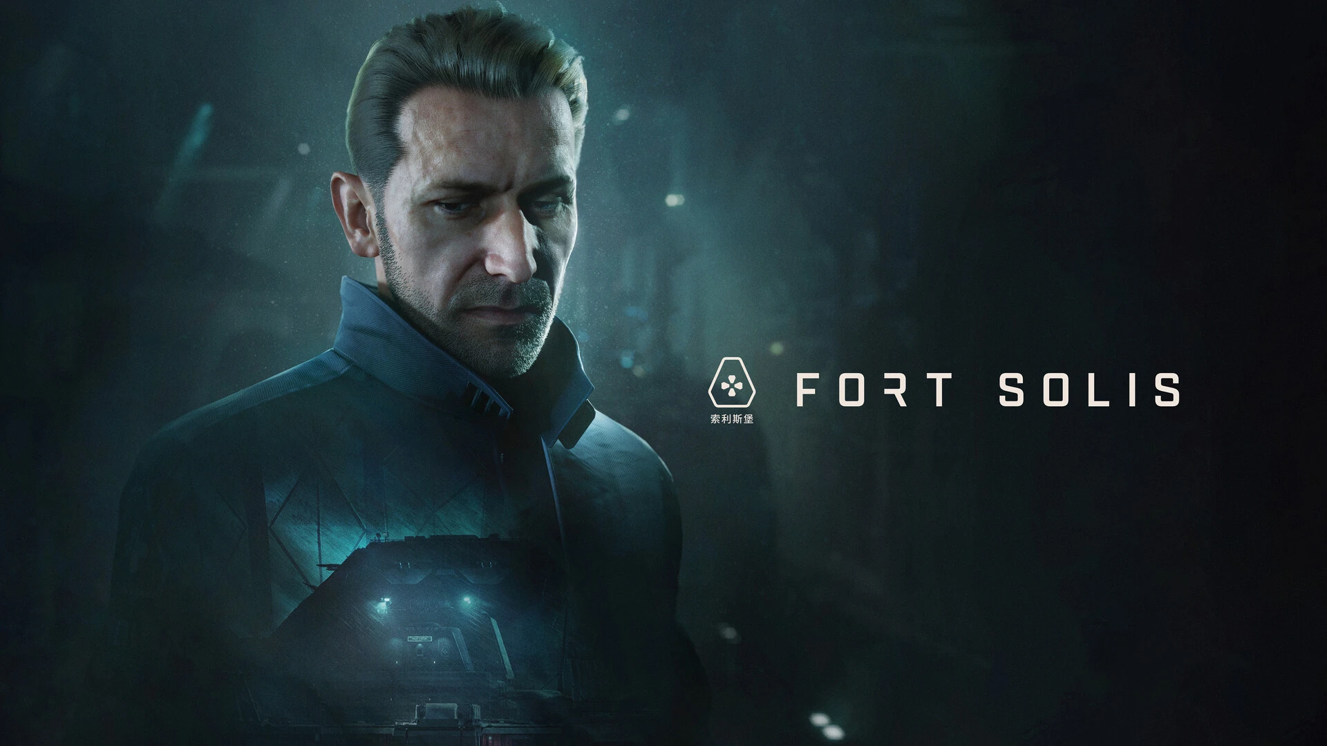 Все пароли Fort Solis