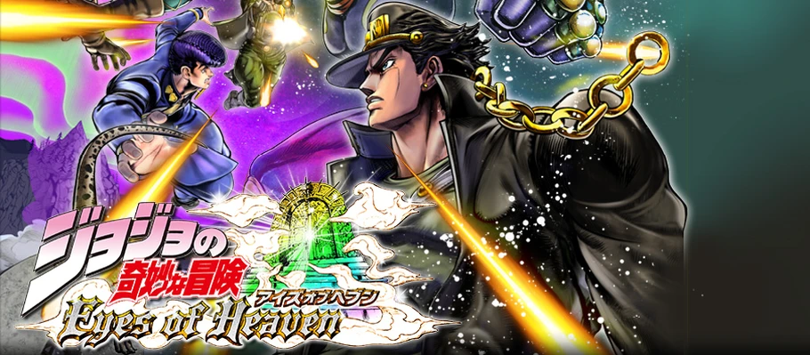 Парочка новых трейлеров JoJo's Bizarre Adventure: Eyes of Heaven