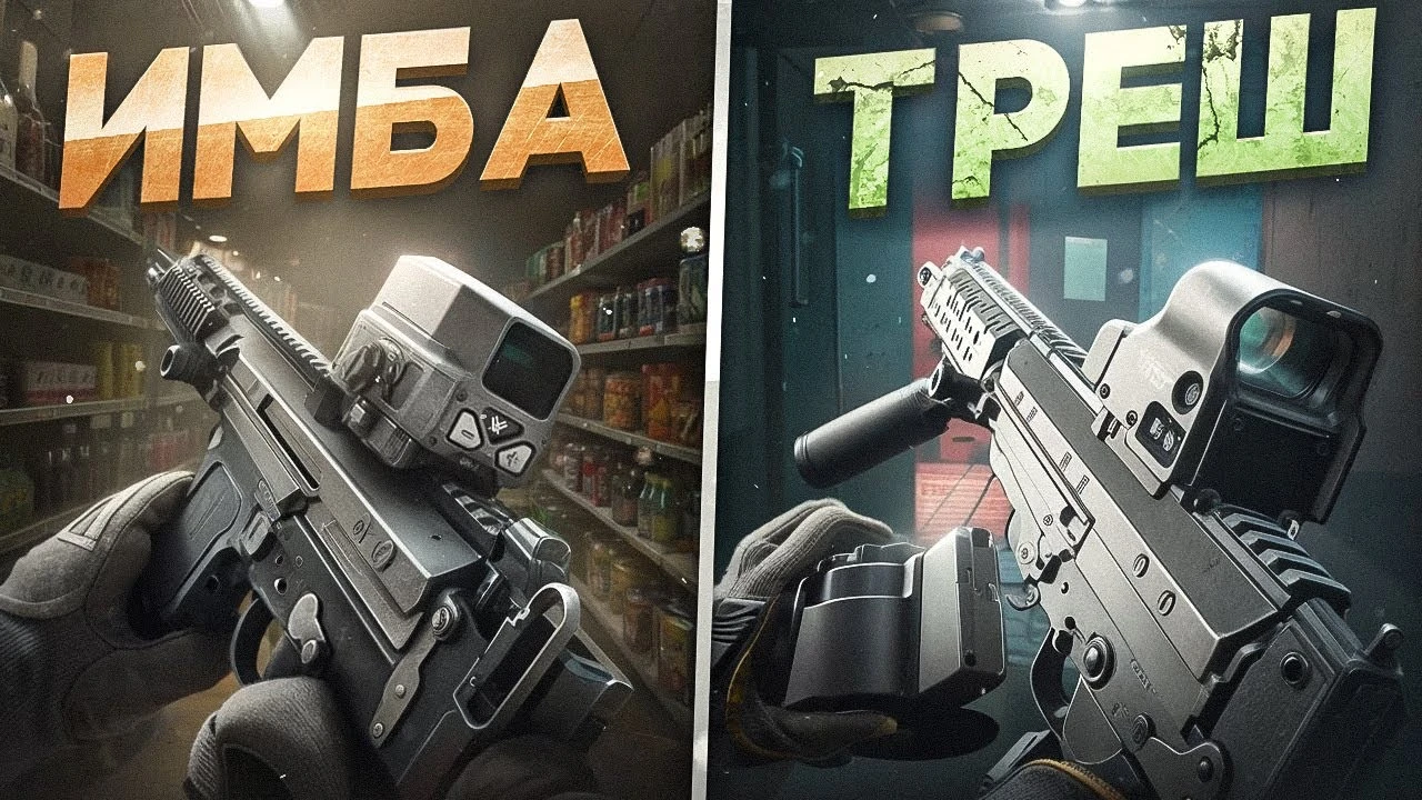 Arena Breakout: Infinite vs Escape from Tarkov: где оружие ощущается лучше?