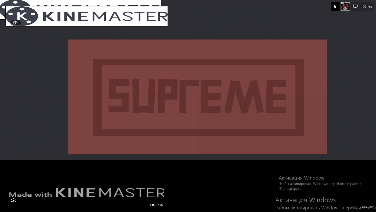 People Playground "Кирпич Supreme ремейк"