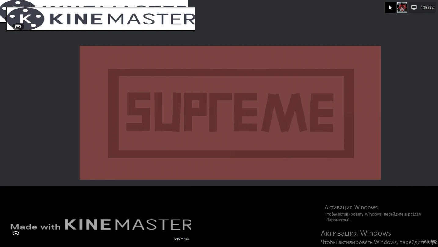 People Playground "Кирпич Supreme ремейк"