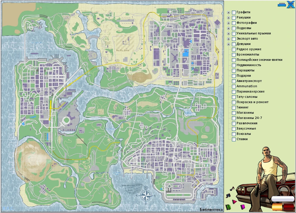 Grand Theft Auto: San Andreas - Подробная карта расположение всех уникальных прыжков, граффити, ракушек, подков, редкого оружия, бронежилетов, и тд