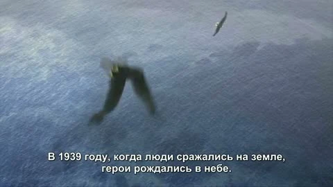 Ил-2 Штурмовик: Крылатые хищники "Релизный трейлер"